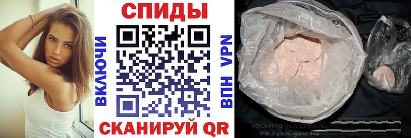 Амфетамин Розовый Заволжск