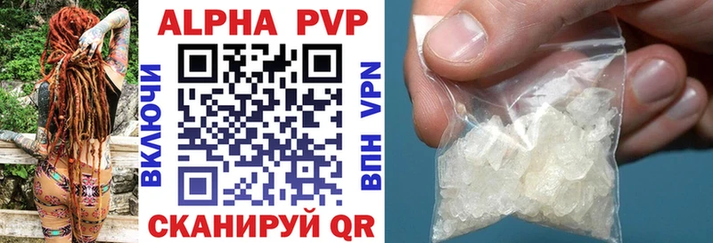 Alpha PVP СК КРИС  цены наркотик  Заволжск 