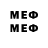 МЕФ 4 MMC Mayi Lov