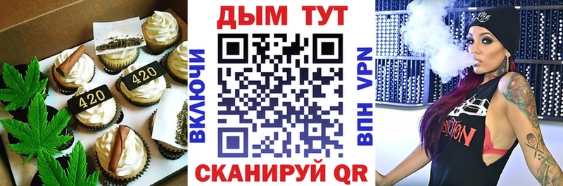 магазин  наркотиков  Заволжск  Печенье с ТГК марихуана 