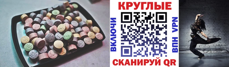 наркота  дарк нет как зайти  кракен зеркало  Ecstasy 99%  Заволжск 