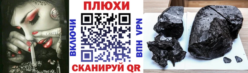 ГАШ Ice-O-Lator  kraken ССЫЛКА  Заволжск 