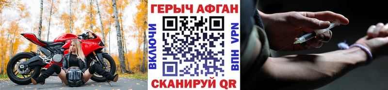 ГЕРОИН гречка  Заволжск 