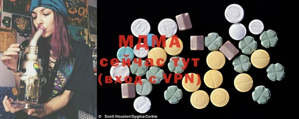 меф VHQ Алексин