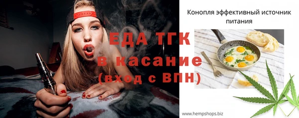 альфа пвп VHQ Семёнов