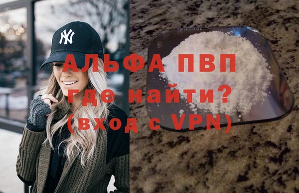 меф VHQ Алексин
