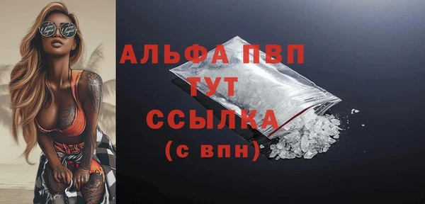 дистиллят марихуана Семикаракорск