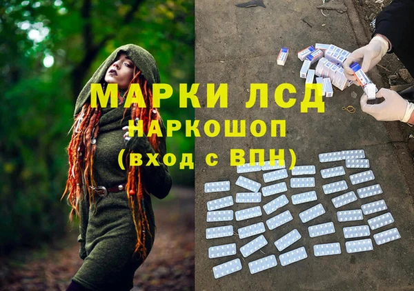 марихуана Алзамай