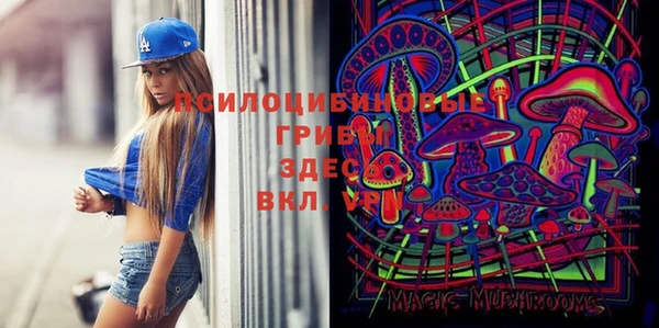 меф VHQ Алексин