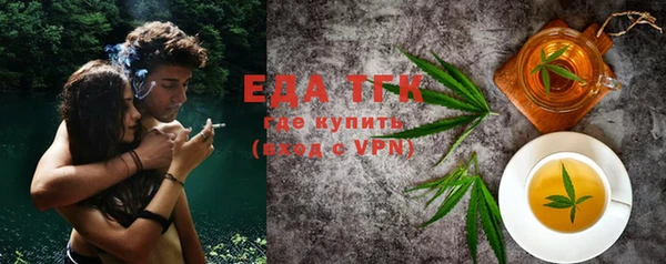 альфа пвп VHQ Семёнов