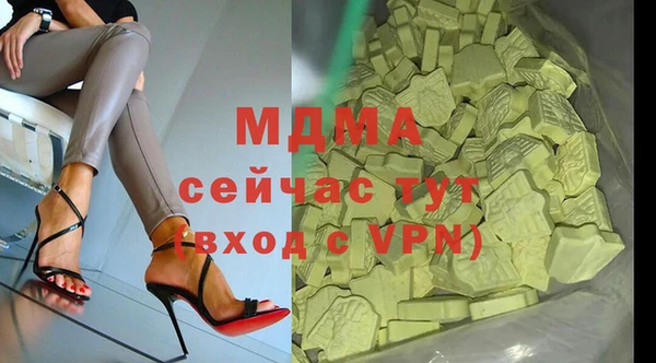 меф VHQ Алексин