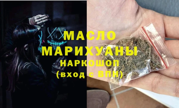 меф VHQ Алексин