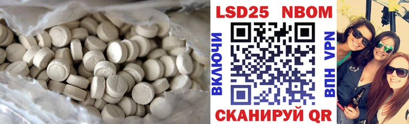 ЛСД экстази ecstasy  кракен маркетплейс  Заволжск 