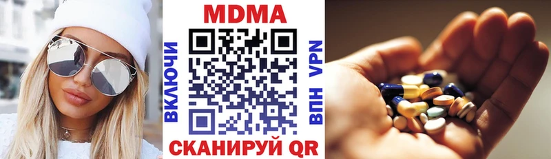 что такое   Заволжск  ОМГ ОМГ ссылка  MDMA Molly 
