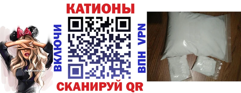 MEGA как войти где можно купить наркотик маркетплейс как зайти Меф VHQ Заволжск